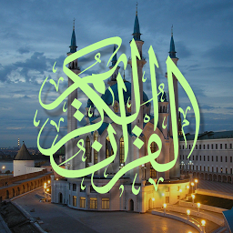 Icon image Quran - Albanian Translation