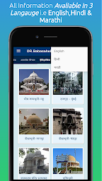 Dr. BR Ambedkar's-Jai Bhim App