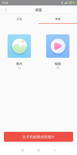 FR_PRINT Screen 3