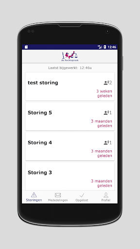 RITS Screen 2