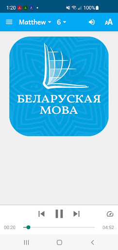 Belarusian Bible: Новы Запавет Screen 2