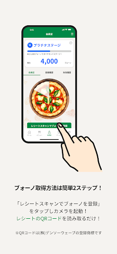 オリーブの丘 ～ イタリア食堂 ～ Screenshot 2 - AppWisp.com