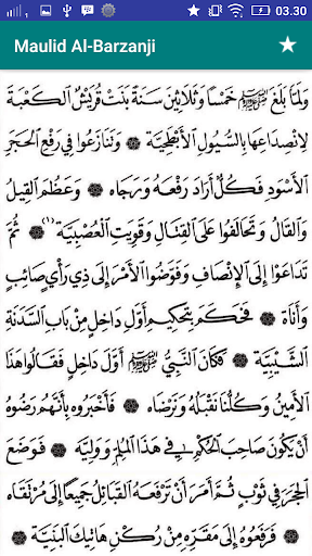 Bacaan