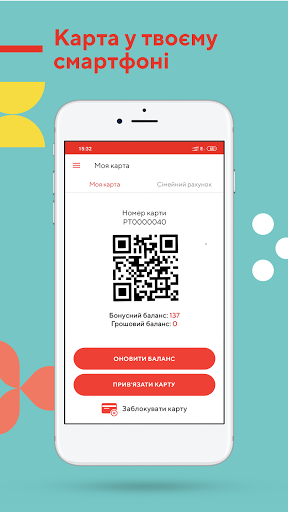 Android application KLASS - Market screenshort