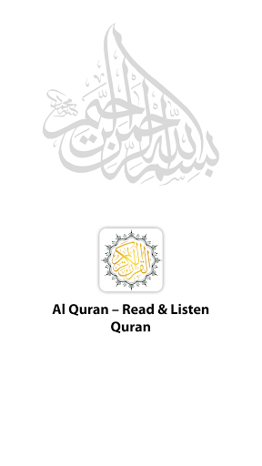 Al Quran - Read & Listen Quran Screen 3