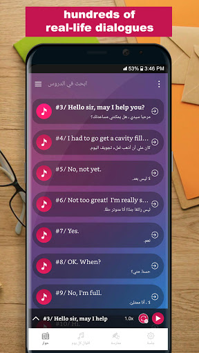 معاينة التطبيق