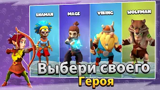 Game screenshot Loot Heroes: Fantasy RPG Games hack