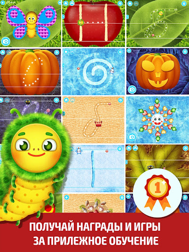 Буквонямки - прописи букварь