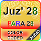 Color coded Para 28 - Juz' 28 with Sound Laai af op Windows