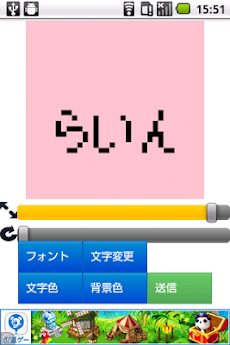 フォントスタンプ オリジナルスタンプが送れるアプリのおすすめ画像2