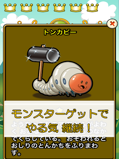 Download ビノバ 理科 小学生 5年生 天気や動物をドリルで暗記 Free For Android ビノバ 理科 小学生 5年生 天気や 動物をドリルで暗記 Apk Download Steprimo Com