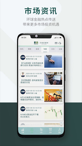 百利好环球 Screen 3
