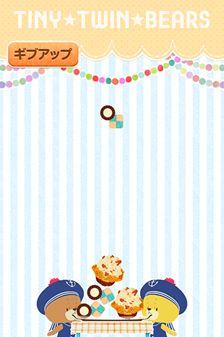 がんばれ！ルルロロ スイーツバランス