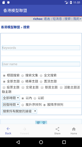 香港模型聯盟 Screen 3