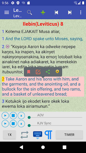 Android application Ateso English Bible Ebaibuli screenshort