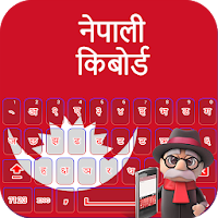 Непальский клавиатура: непальский Typing Приложени