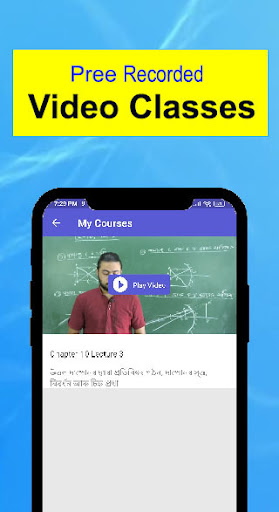 Assam Course Screen 3