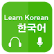 Learn Korean Communication