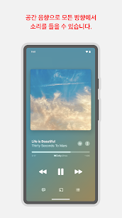 Apple Music 4.7.2 4