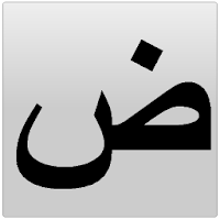 Mini Arabic Keyboard & Pad