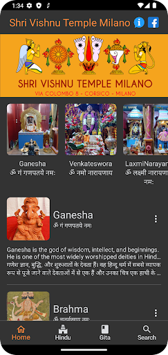 Android application Shri Vishnu Temple Milano screenshort