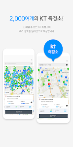 Airmapkorea - 미세,Who,날씨,위젯,에어맵 - Apps On Google Play