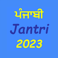 Punjabi Jantri 2021