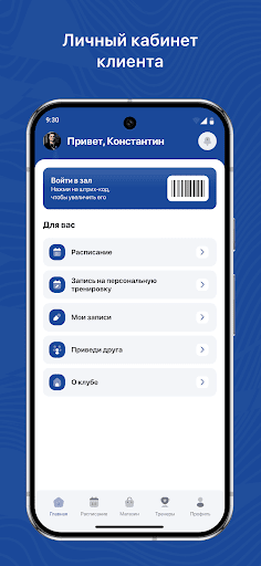 Любовь и коврики Screenshot 2 - AppWisp.com