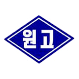 원주고등학교 icon