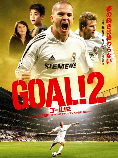 ｇｏａｌ ２ ｓｔｅｐ ２ ヨーロッパ チャンピオンへの挑戦 字幕版 סרטים ב Google Play