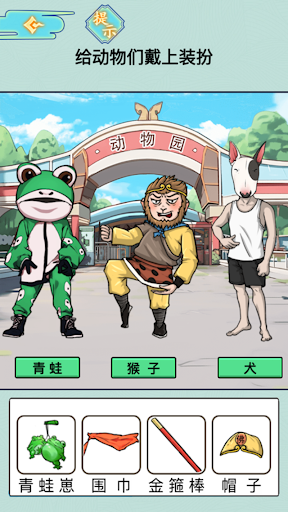 怪談研究所 Screen 2