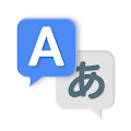 Download Traducteur Toutes Langues 2.6.4 Apk for android