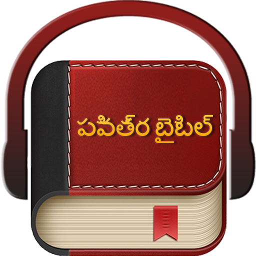 Telugu Bible