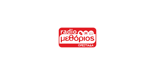 Methorios Web Radio Screen 3