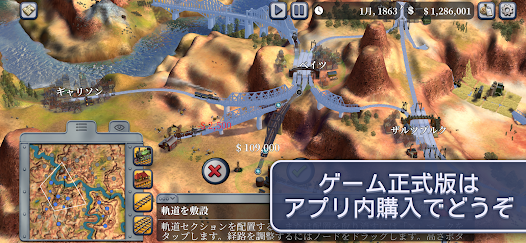 スクリーンショット画像