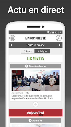 Android application Morocco Press - مغرب بريس screenshort