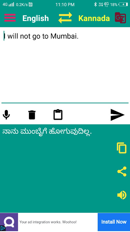 English to Kannada Translator - 1.26 - (Android)