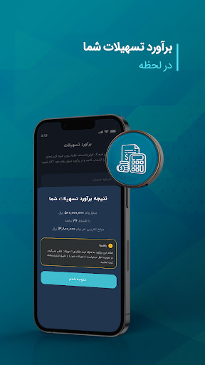 کاپ Screen 2