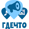 ГдеЧто – мероприятия на карте icon