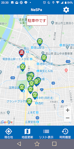 Android application NeSPa キャッシュレス駐車場 screenshort