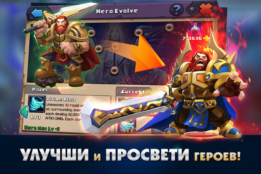 Clash of Lords 2: Битва Легенд  screenshots 3