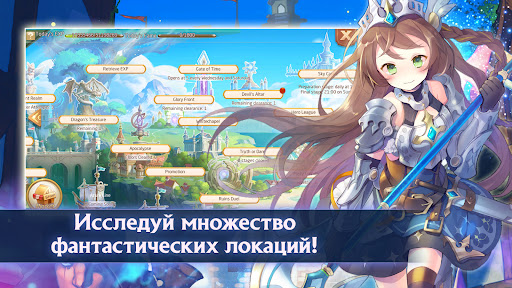 Лаплас: Сказки Ветров: ММОРПГ Screen 3