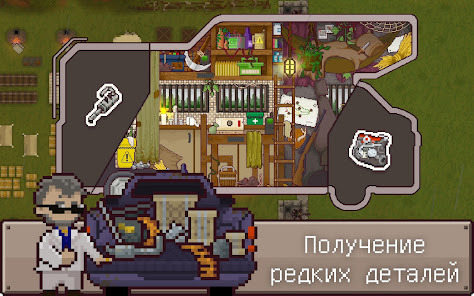 Скриншот