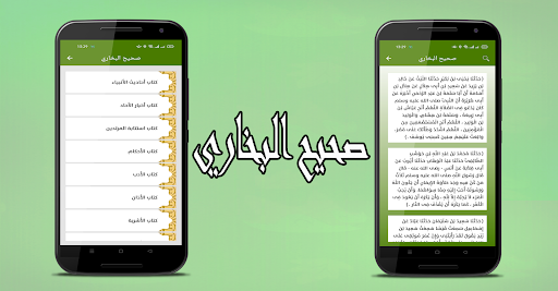 اذكار المسلم طريقك الى الجنة