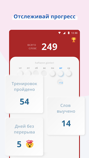 Learn Turkish by Escuela Screen 3