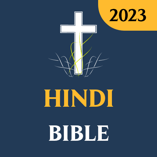 Hindi Bible - ऑडियो बाइबिल Download on Windows
