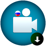 Видео ВК ( Скачать видео ВК ) TIPS icon