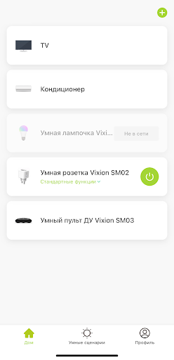 Vixion Home Screen 3