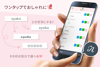 変換 おしゃれ 文字
