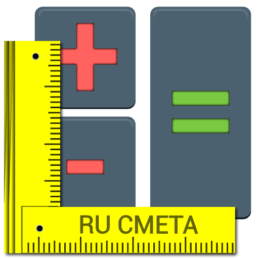 RU Смета 2.2.0 Icon